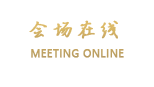 成都濠璟酒店